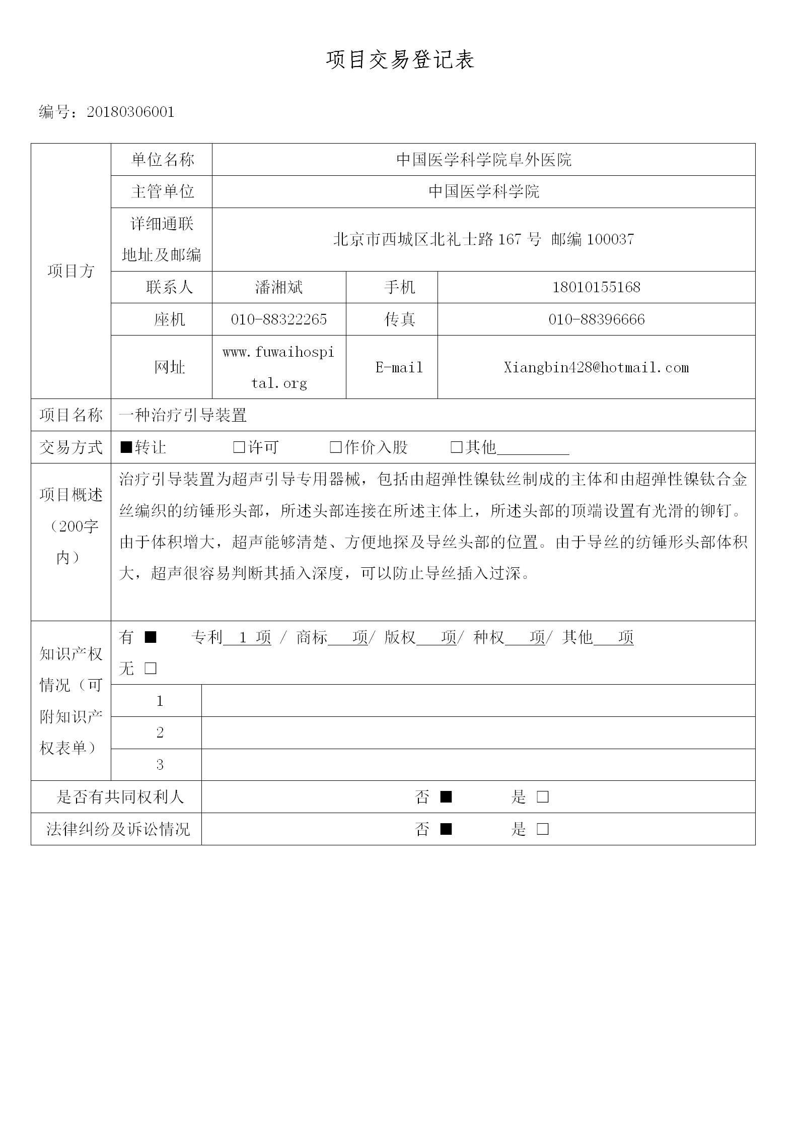 1586799308133080.png 1586799308133080.png